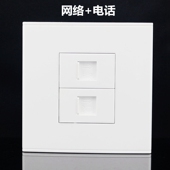 免打网络 电话插座面板 86型二位双口电脑电话开关插座面板含模块