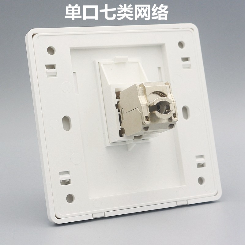 86型单口屏蔽七类网络信息插座一位cat7万兆网线宽带接口墙壁面板