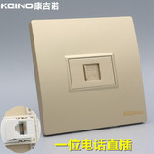 香槟金86型一位电话直通直插面板金色CAT3单口RJ11语音电话线插座