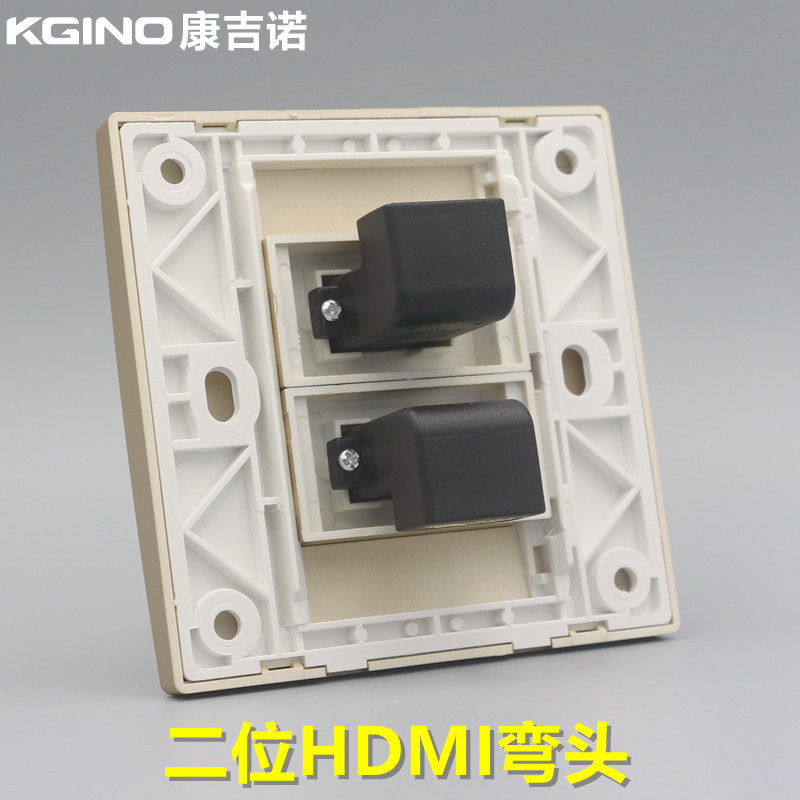 香槟金86型二位HDMI弯头高清插座双口L型2.0版HDMI多媒体墙插面板