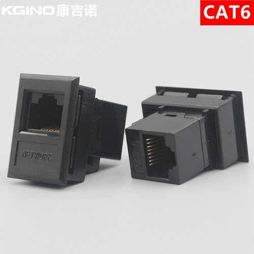 黑色CAT6网络直通模块带支架六类网络双通头RJ45网线延长桌插模块