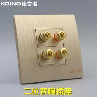 拉丝香槟金86型二位音响插座金色四头4孔双音箱线5.1环绕音频面板