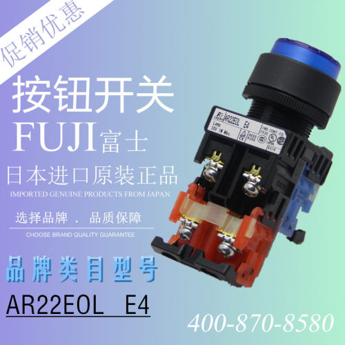 日本fuji原装富士按钮开关正品