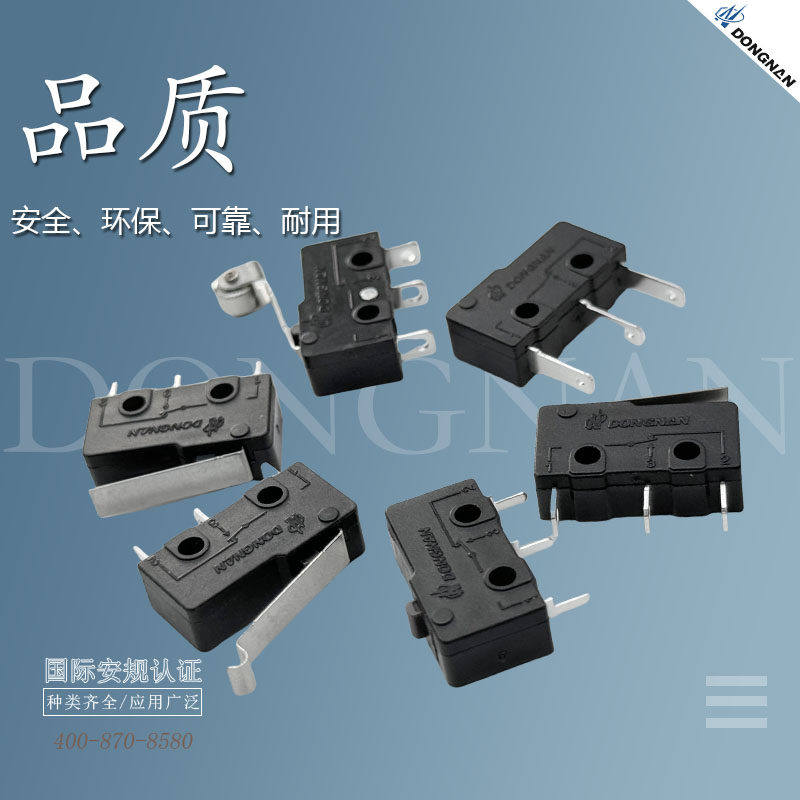 东南微动开关KW4A系列滚轮式弹片小型三脚线路板压片正品开关
