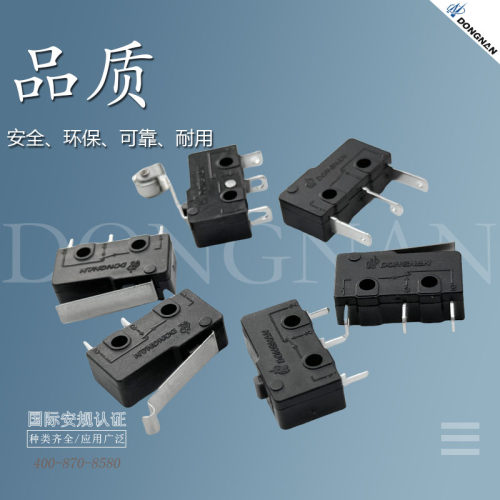 东南微动开关KW4A系列滚轮式弹片小型三脚线路板压片正品开关