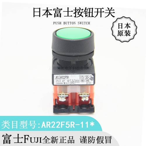 日本fuji原装富士按钮开关进口