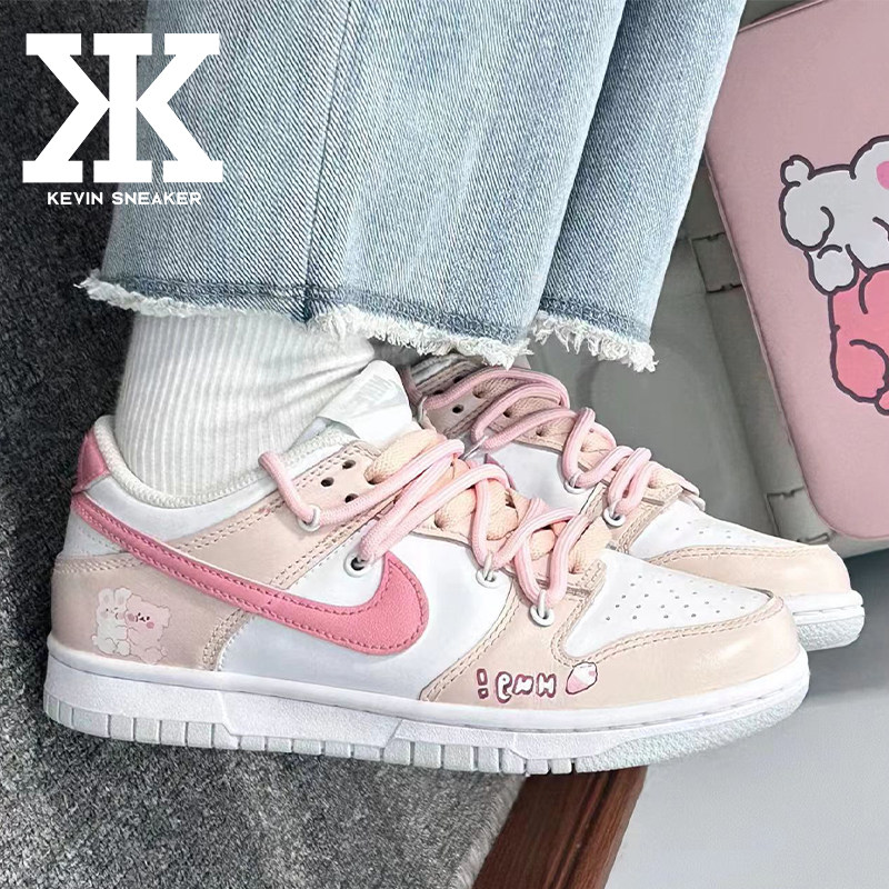 球鞋定制Nike耐克DunkLow粉底抱抱熊嘻哈小众个性低帮运动板鞋