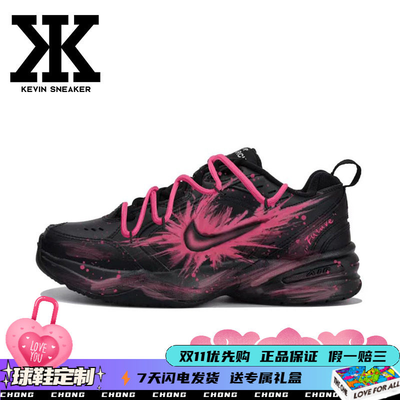 Nike耐克男女同款低帮老爹鞋泼墨