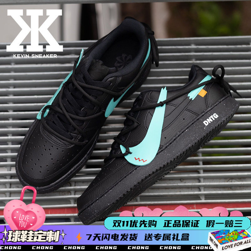 球鞋定制Nike耐克Court Vision Low蒂芙尼蓝断勾未来双勾低帮板鞋
