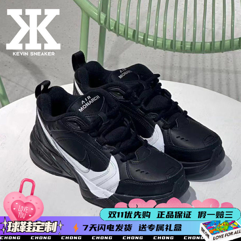 Nike耐克男女老爹鞋莓刻白勾武士