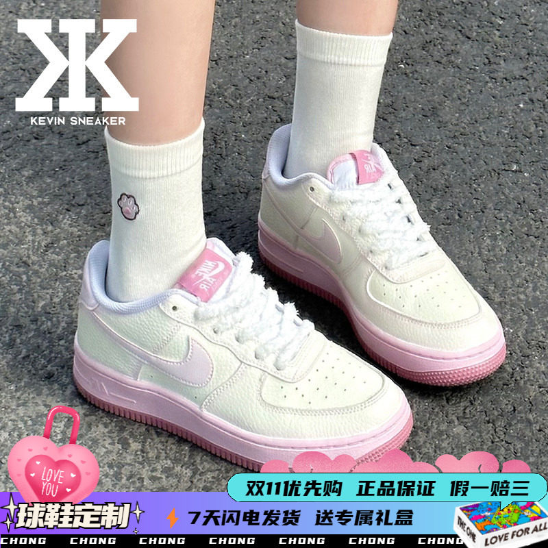 球鞋定制Nike耐克AirForce1空军一号莓莓米麻薯低帮板鞋女款米粉