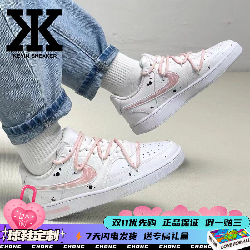 球鞋定制NikeCourtVision11Low粉墨中国风泼墨低帮板鞋女款白粉