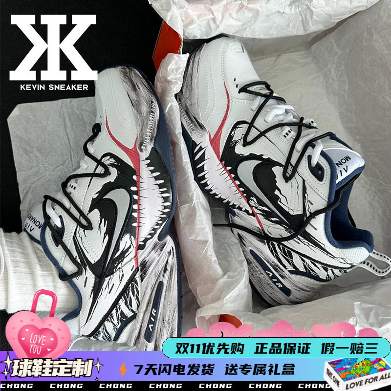Nike耐克男女同款系带低帮老爹鞋