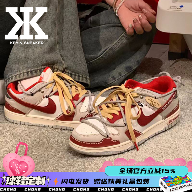 Nike耐克漫游计划男女低帮板鞋
