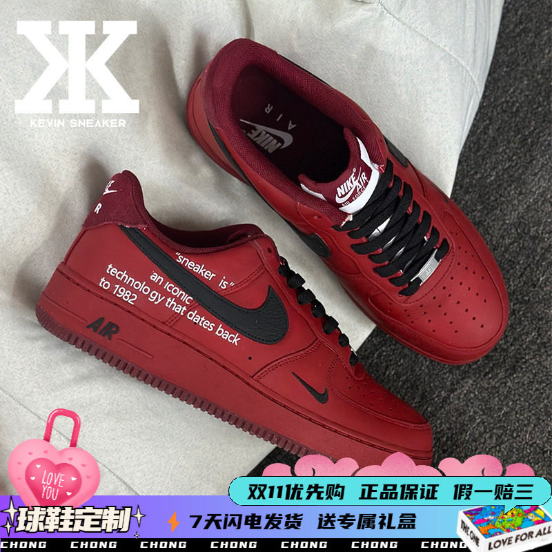 AirForce1大红袍3.0元年红美