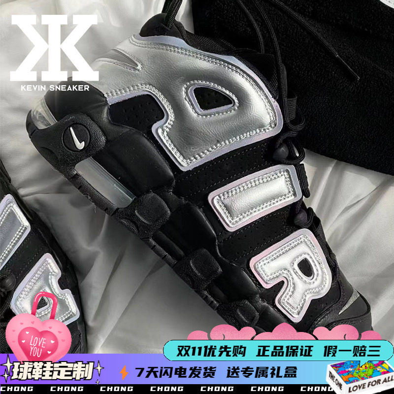 Nike耐克女低帮银雾少女篮球鞋