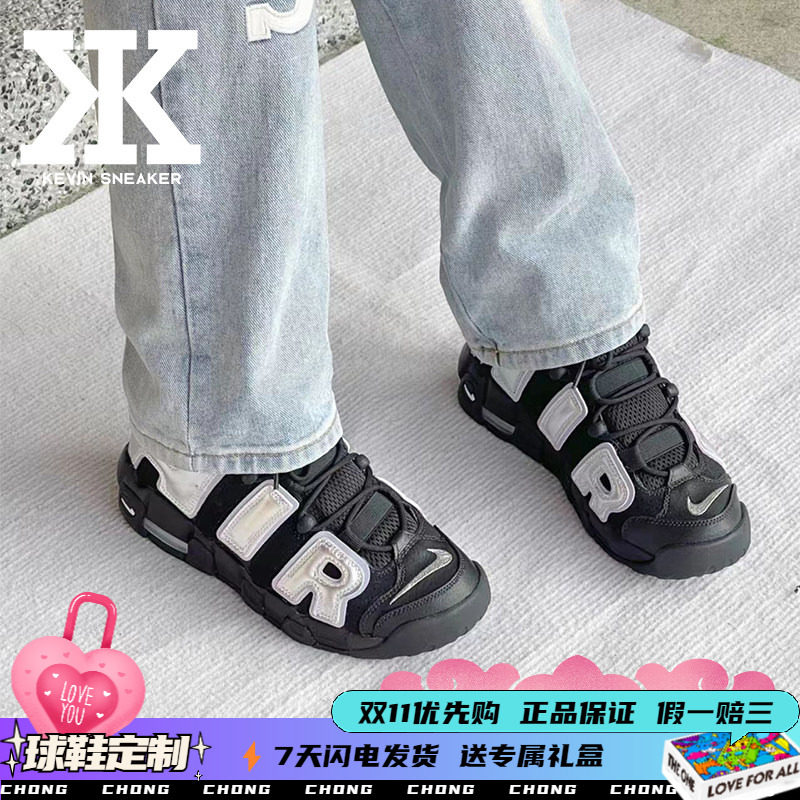 Nike耐克女低帮银雾少女篮球鞋
