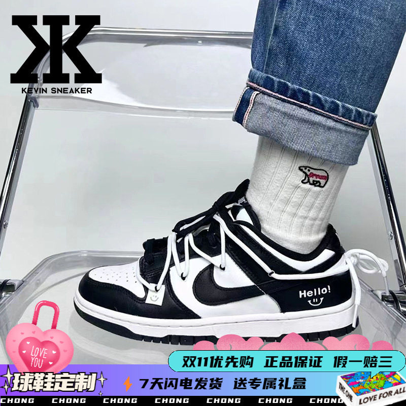 Nike耐克解构双鞋带系带男女板鞋