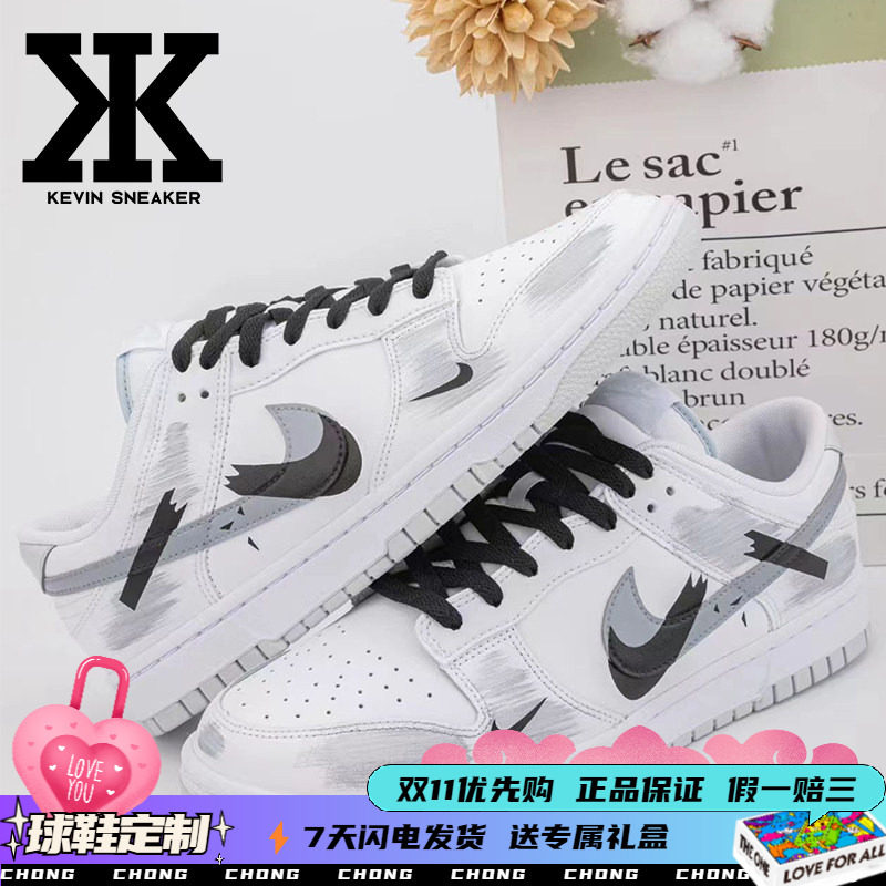 Nike耐克断钩男女同款板鞋低帮