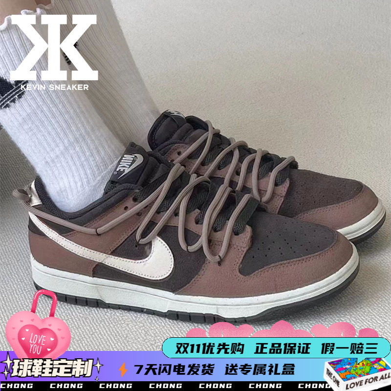 Nike耐克摩卡生巧系带男低帮板鞋