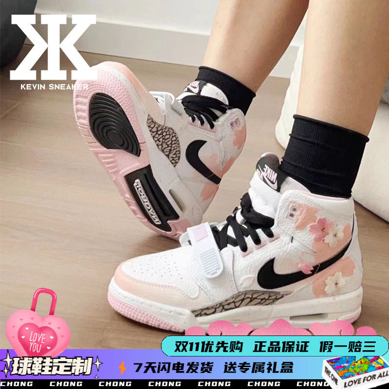 Nike耐克女渐变樱清爽中帮篮球鞋
