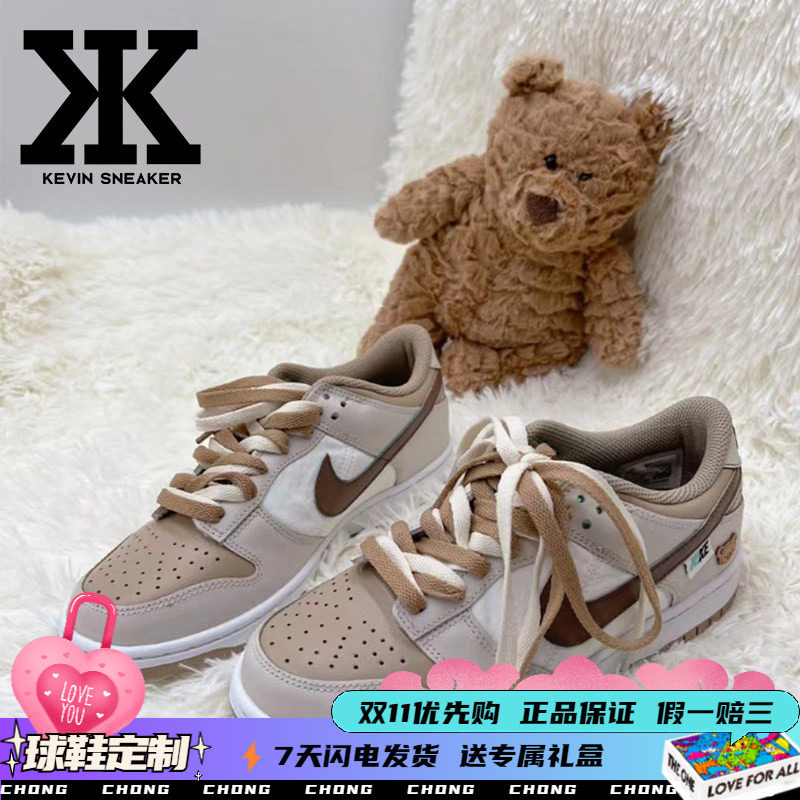 Nike耐克女款系带小熊饼干板鞋