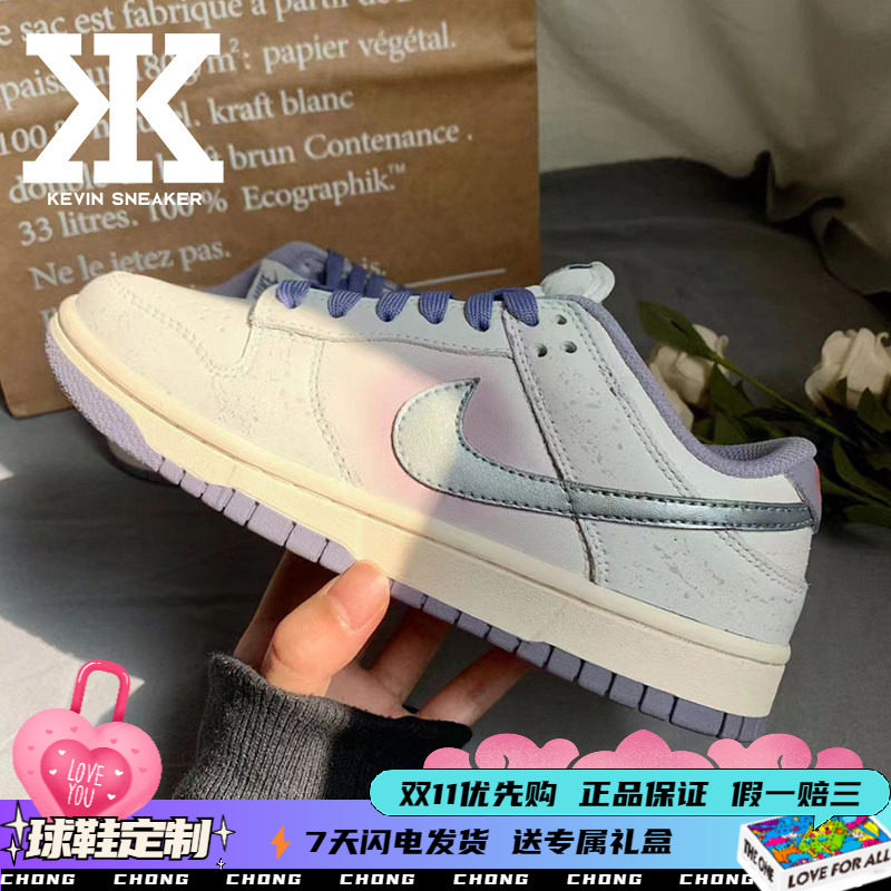 Nike耐克多巴胺个性系带女低帮板