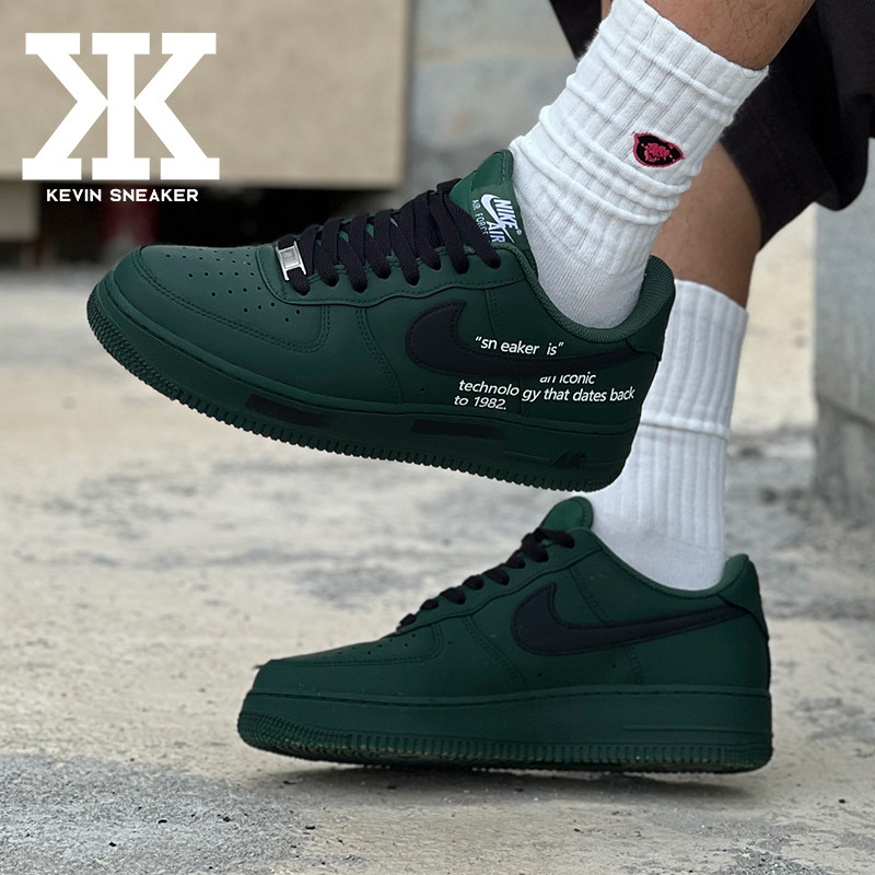 球鞋定制Nike耐克Air Force1龙井简约百搭美式街头低帮板鞋军绿色