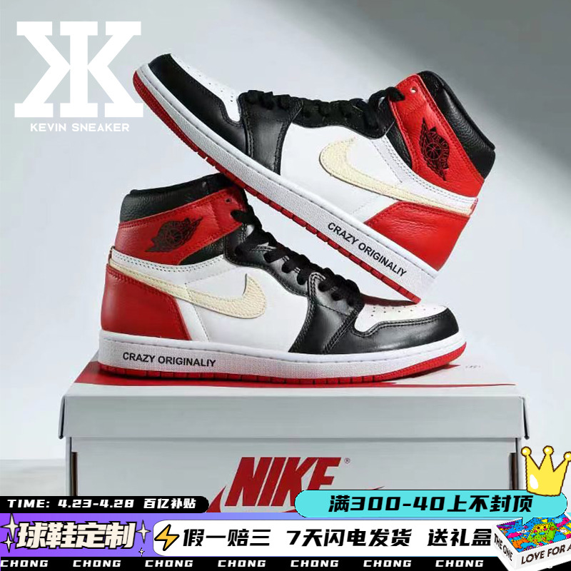 Nike耐克男女AJ1中帮复古板鞋