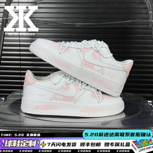 球鞋定制Nike耐克AirForce1Low空军一号优雅少女减龄樱花板鞋