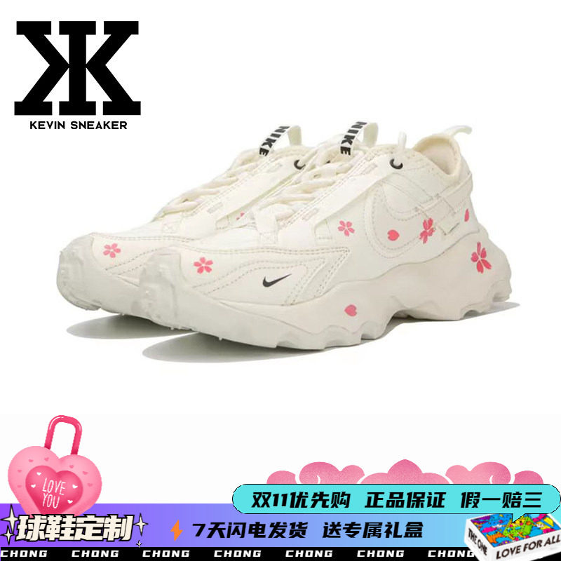 Nike耐克立春樱花女系带休闲鞋