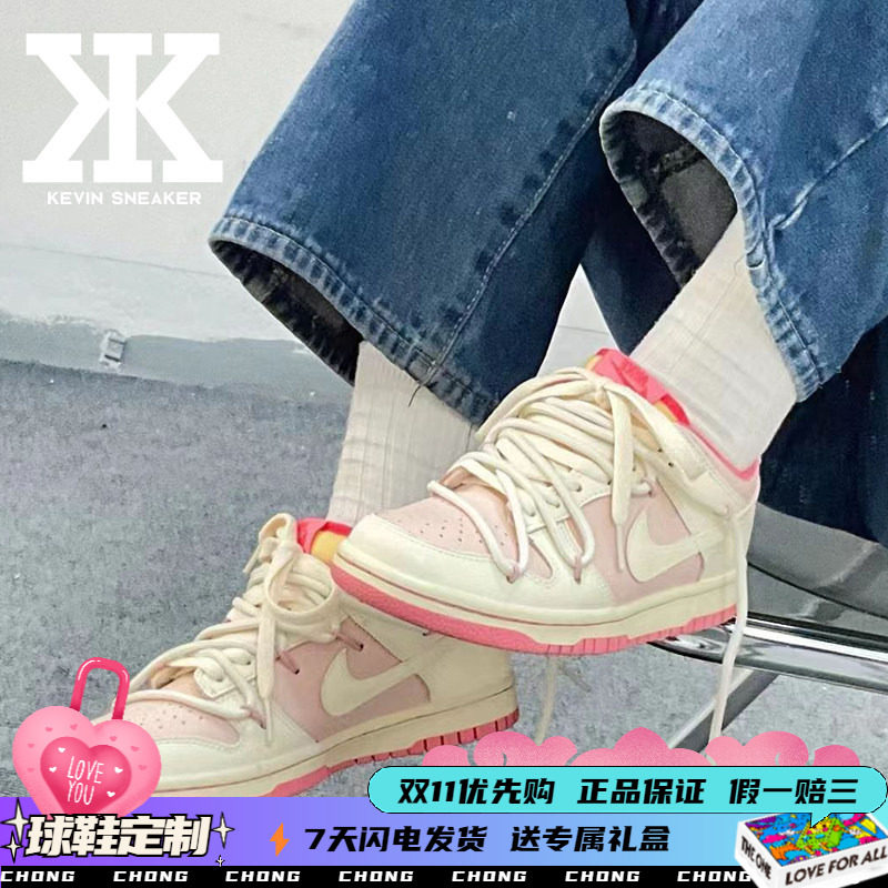 Nike耐克蒸汽木偶系带GS板鞋