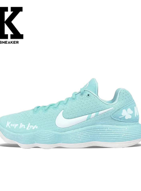 球鞋定制Nike耐克Hyperdunk2017Low蒂芙尼薄荷国风三叶草低帮篮球