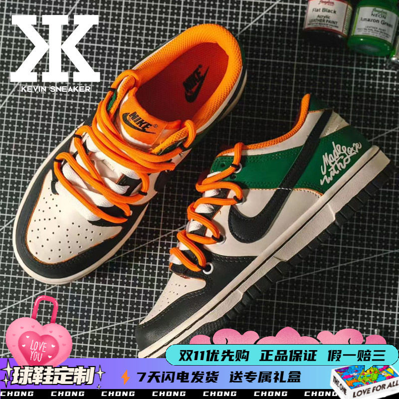 Nike耐克青皮红柚系带女低帮板鞋