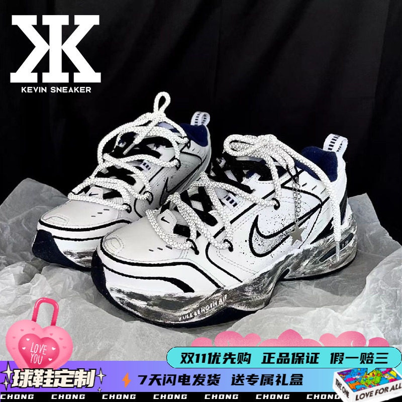球鞋定制Nike耐克Air Monarch 4浩瀚星辰挂饰反光机能低帮老爹鞋