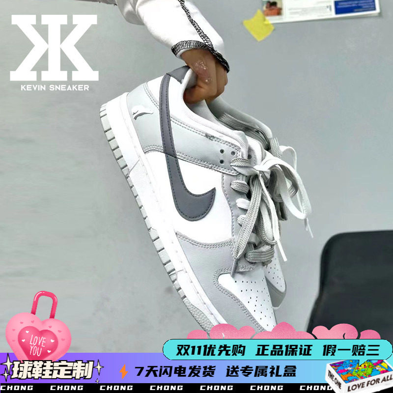 Nike耐克北极系带男女低帮板鞋