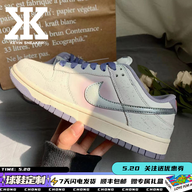 Nike耐克多巴胺个性系带女低帮板