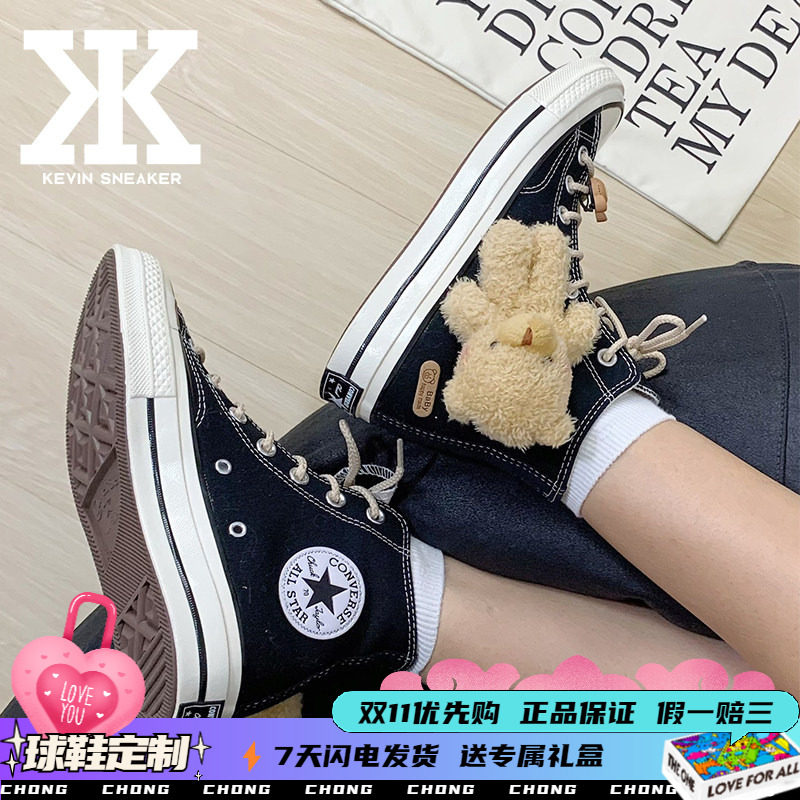 Converse男女同款高帮帆布鞋