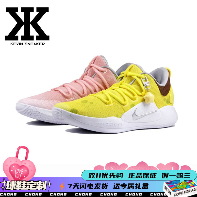 Nike耐克男低帮海绵海星篮球鞋