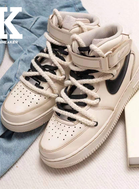 球鞋定制Nike Air Force1Mid07空军一号咖啡染解构双鞋带中帮板鞋