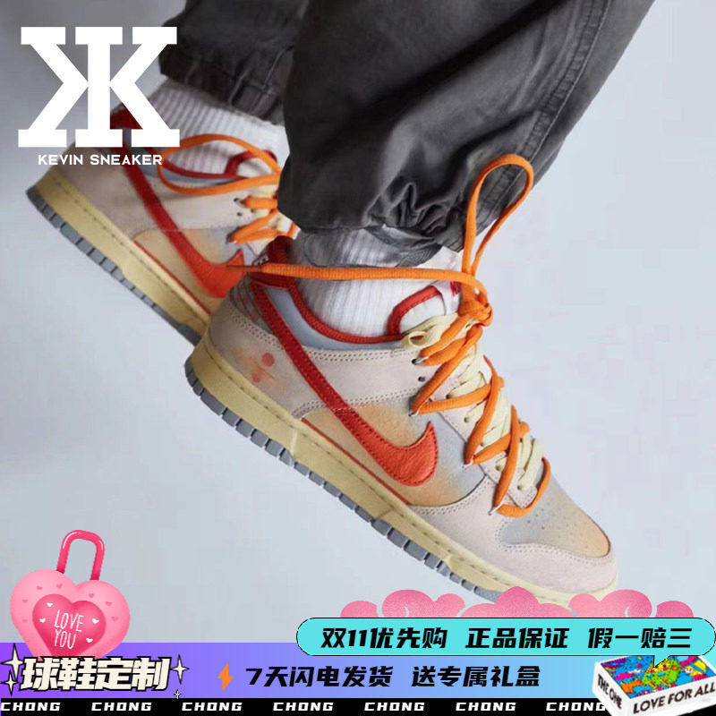 Nike耐克弥生渐变系带男女低帮板