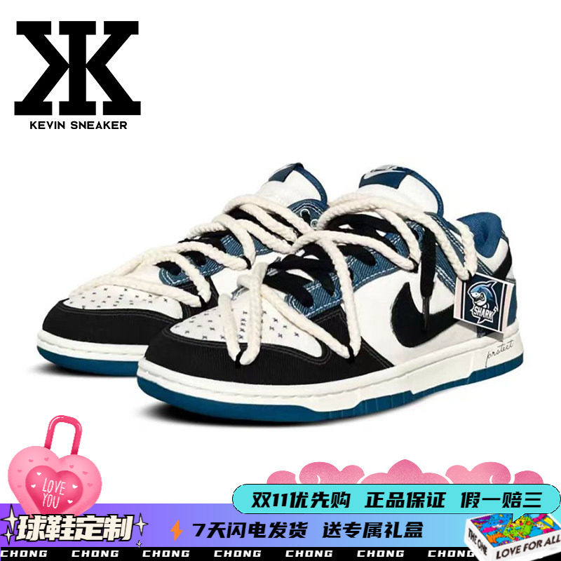 Nike耐克高街风牛仔系带男低帮板