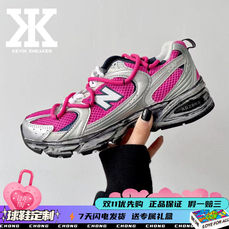 球鞋定制New Balance NB530银莓少女辣妹风低帮运动舒适跑步鞋