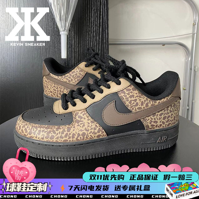 球鞋定制Nike耐克Air Force1豹纹潮流设计独特高级感低帮板鞋