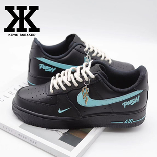 球鞋定制Nike耐克AirForce1Low黑武士蒂芙尼蓝复古经典低帮板鞋