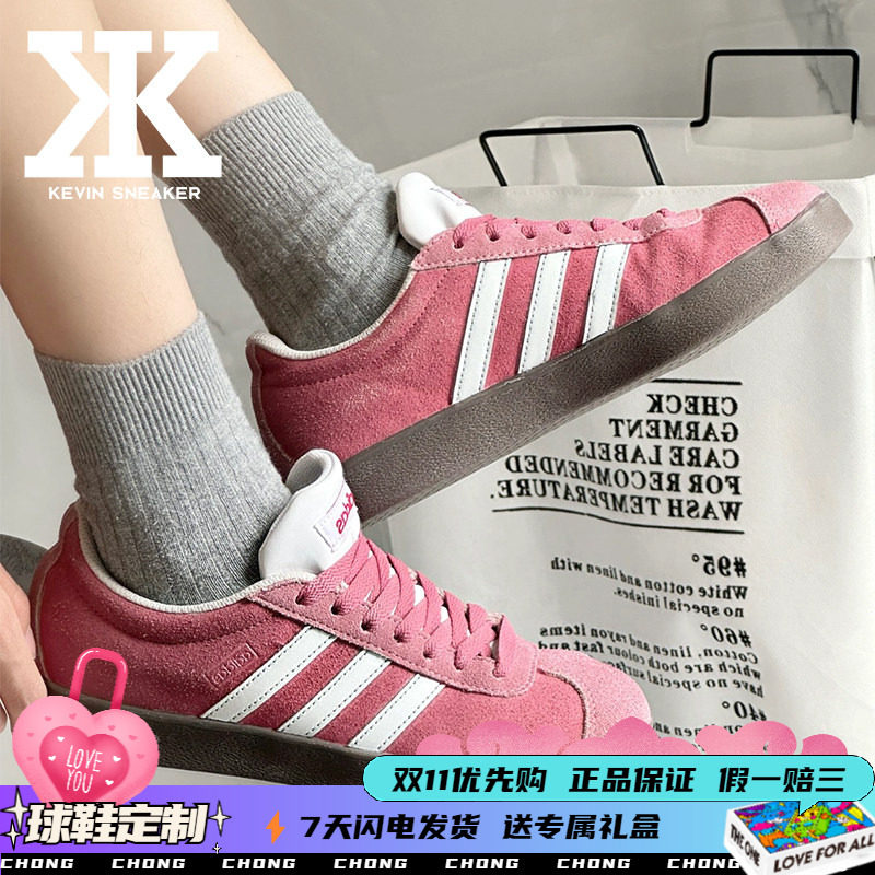 adidas男女同款板鞋低帮