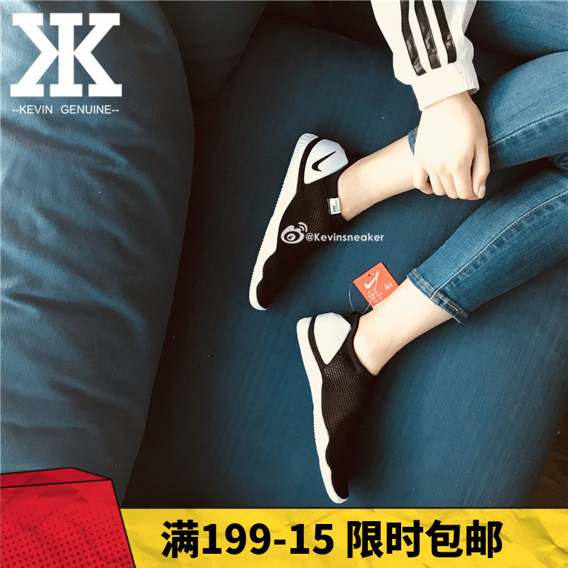 『Kevin』NIKE AQUA SOCK 360 儿童/大童运动鞋 943758-003-300