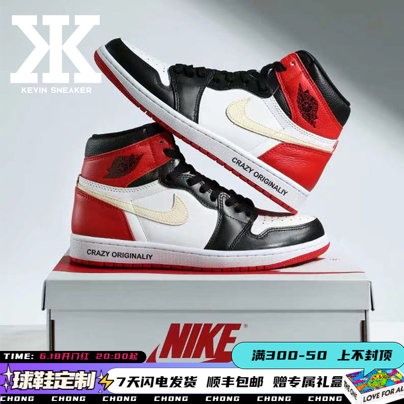 球鞋定制Air Jordan 1 Retro High OG (GS)男女复古篮球575441-16 运动鞋new 篮球鞋 原图主图