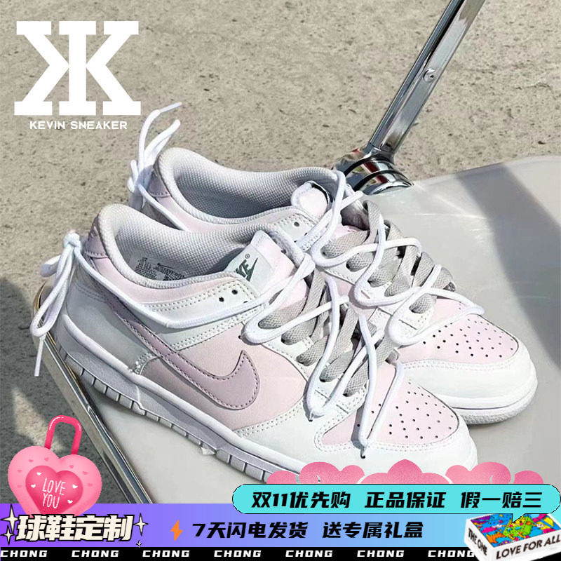 Nike耐克桃气麻薯系带女低帮板鞋