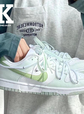 球鞋定制Nike Dunk Low NextNature青提奶绿清爽简约百搭低帮板鞋